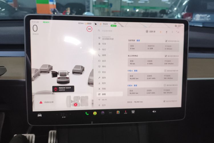 特斯拉 Model Y 2022款 Performance高性能全轮驱动版中控内饰14
