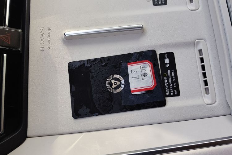 鸿蒙智行 智界S7 2024款 Pro 后驱长航版中控内饰11