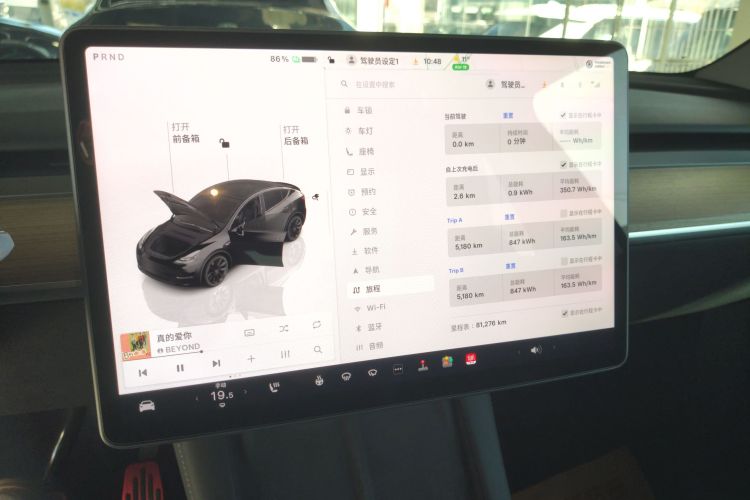 特斯拉 Model Y 2022款 改款 长续航全轮驱动版中控内饰14