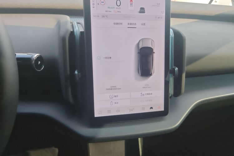 沃尔沃EX30 2025款 后驱长续航版 Plus中控内饰16