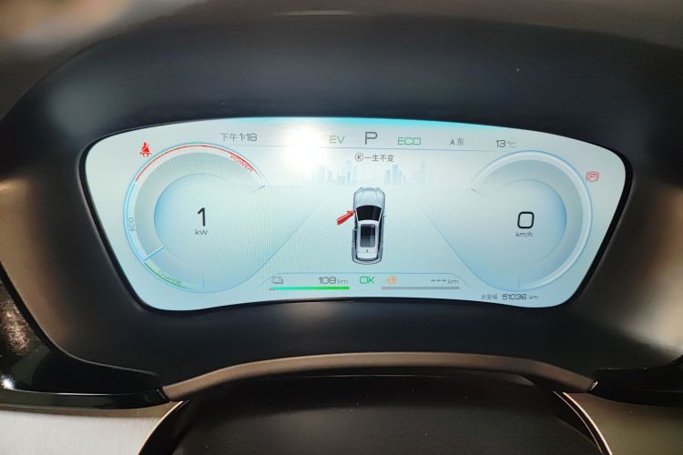 比亚迪 宋PLUS新能源 2023款 冠军版 DM-i 110KM 旗舰型中控内饰14