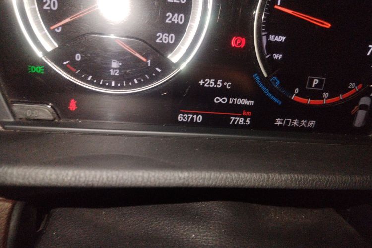 宝马X1 2021款 sDrive25Li 领先型中控内饰15