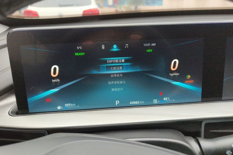 奇瑞 瑞虎8 PLUS鲲鹏e+ 2022款 PHEV 1.5T都市e+中控内饰14