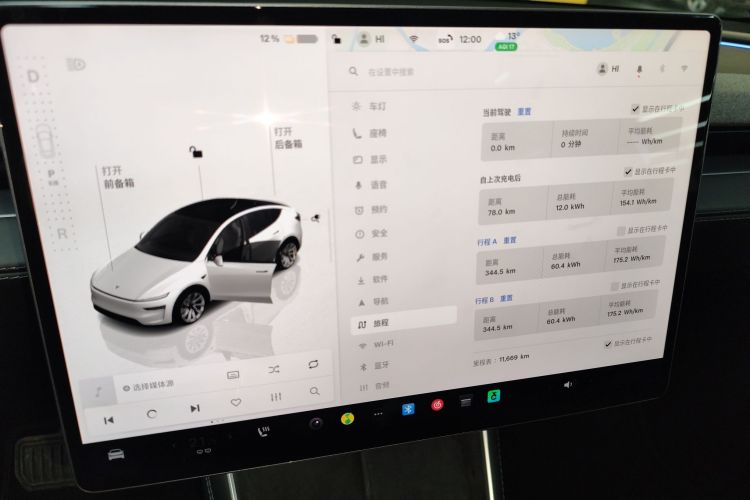 特斯拉 Model Y 2025款 长续航全轮驱动版局部细节14
