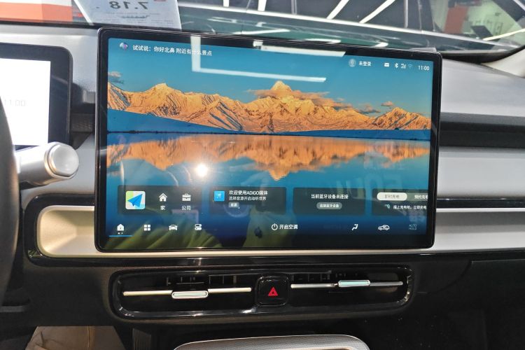 埃安 AION Y 2023款 Younger 星耀版中控内饰16