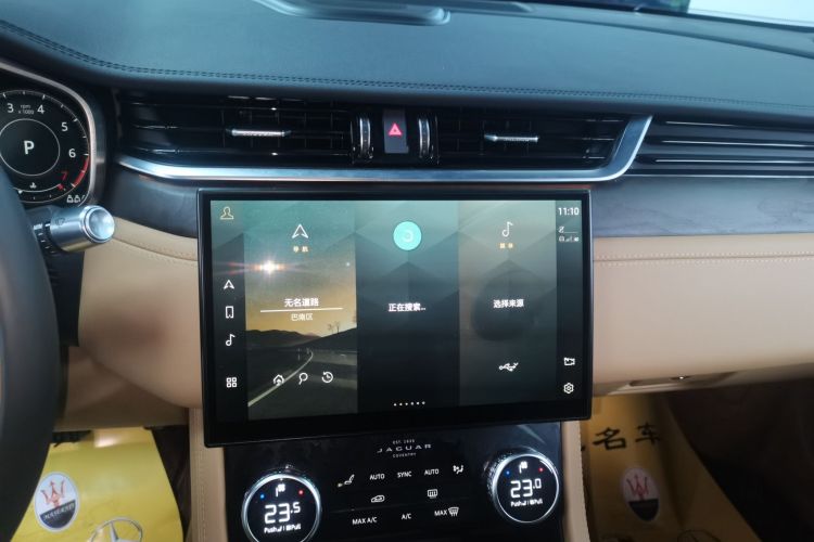 捷豹XFL 2022款 XFL 2.0T P250 两驱尊享豪华版中控内饰16