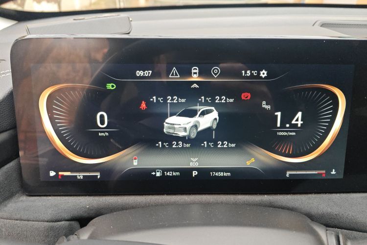 星途凌云 2023款 400T 两驱星尊版中控内饰14