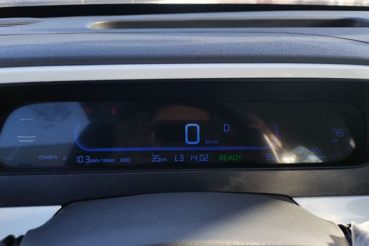 吉利银河 2025款 210km 熊猫卡丁中控内饰14