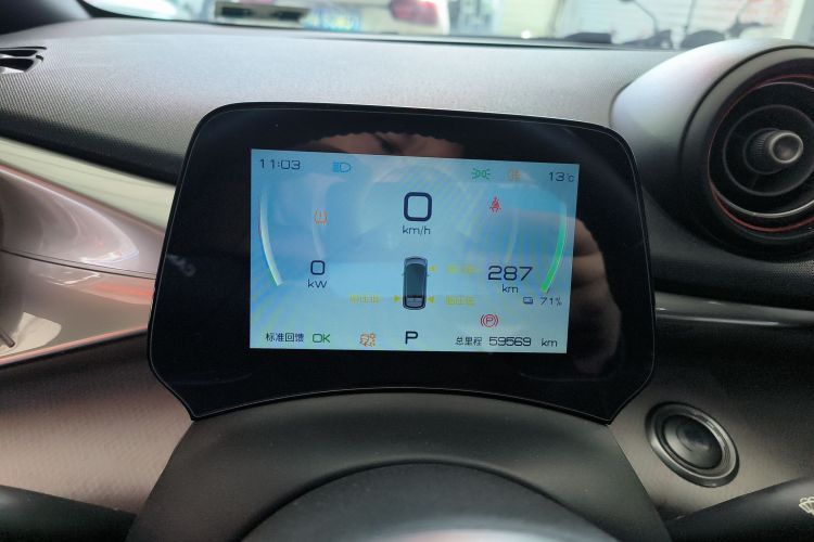 比亚迪 海豚 2021款 405km 时尚版中控内饰14