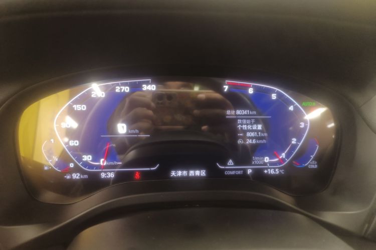 宝马X3 2021款 xDrive30i 领先型 M运动套装局部细节14