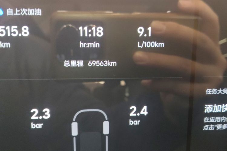 理想汽车 理想L9 2022款 Max中控内饰15
