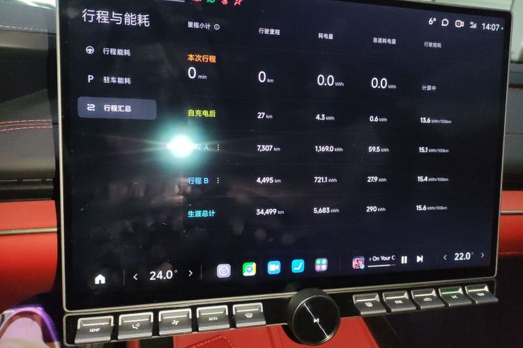 小米汽车 小米SU7 2024款 四驱超长续航高阶智驾Max版中控内饰14