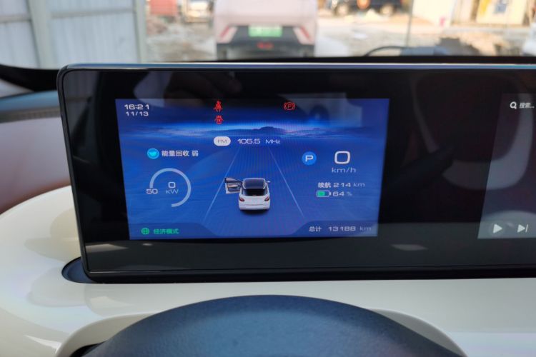 五菱汽车 五菱缤果 2024款 333km 悦享款局部细节14