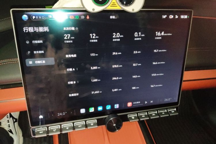 小米汽车 小米SU7 2024款 后驱超长续航高阶智驾Pro版中控内饰16