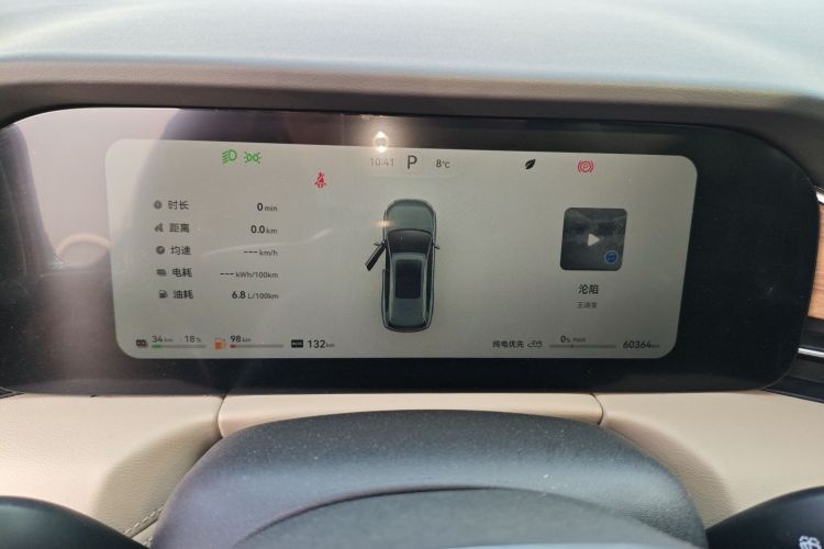 鸿蒙智行 问界M7 2022款 1.5T 后驱舒适版中控内饰14