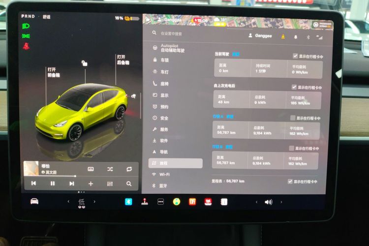 特斯拉 Model Y 2022款 后轮驱动版中控内饰14