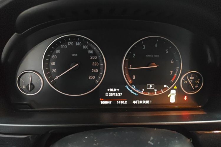 宝马5系(进口) 2015款 520i 典雅型中控内饰14