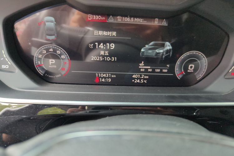 奥迪A8 2019款 A8L 50 TFSI quattro 舒适型中控内饰15