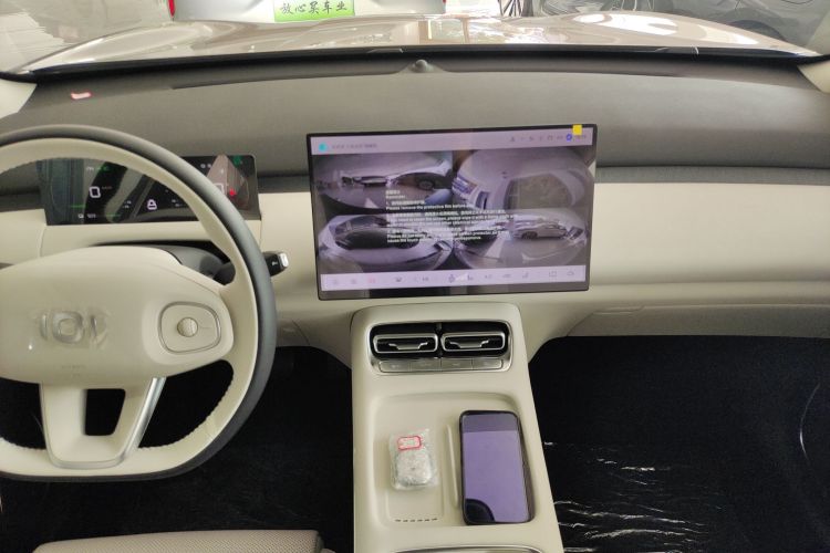 长安启源Q05 2026款 506激光Ultra+中控内饰16