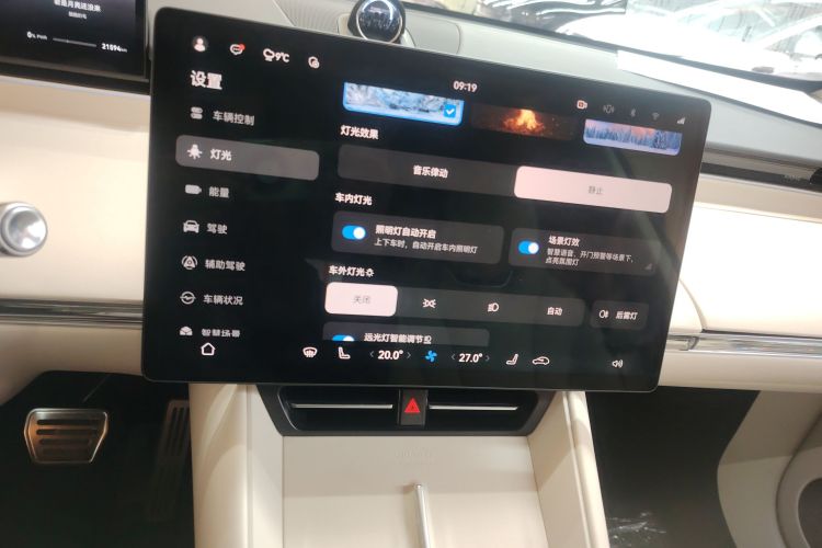 鸿蒙智行 智界R7 2024款 纯电 736km UItra局部细节16