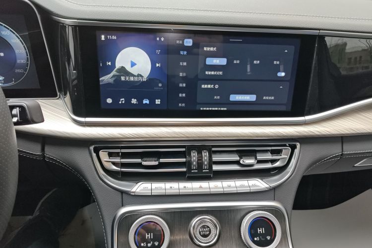 红旗H9 2021款 2.5T 公务版局部细节16