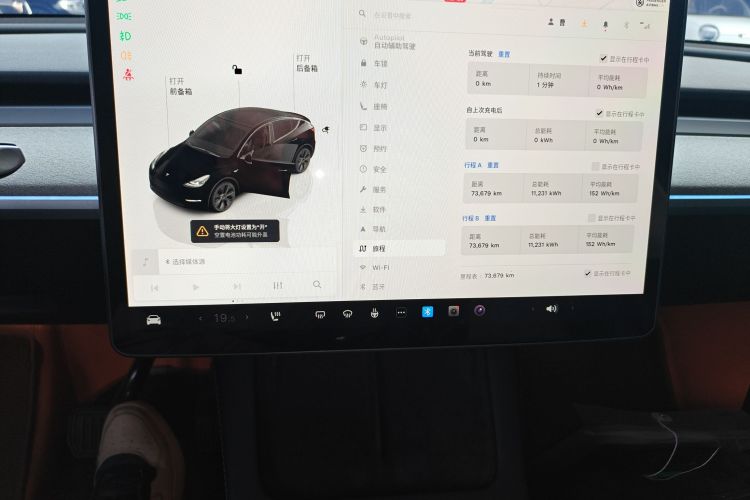 特斯拉 Model Y 2023款 长续航全轮驱动版局部细节14