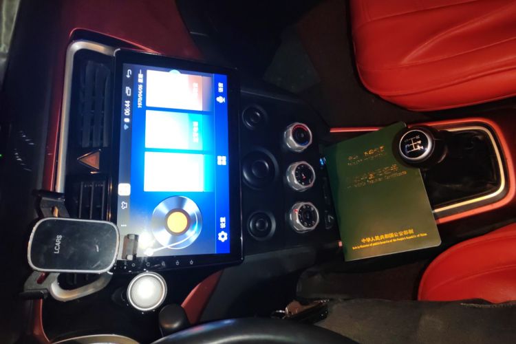 中华V3 2015款 1.5L 手动精英型中控内饰16