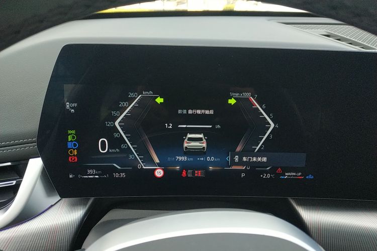 宝马X1 2023款 sDrive25Li M运动套装局部细节14