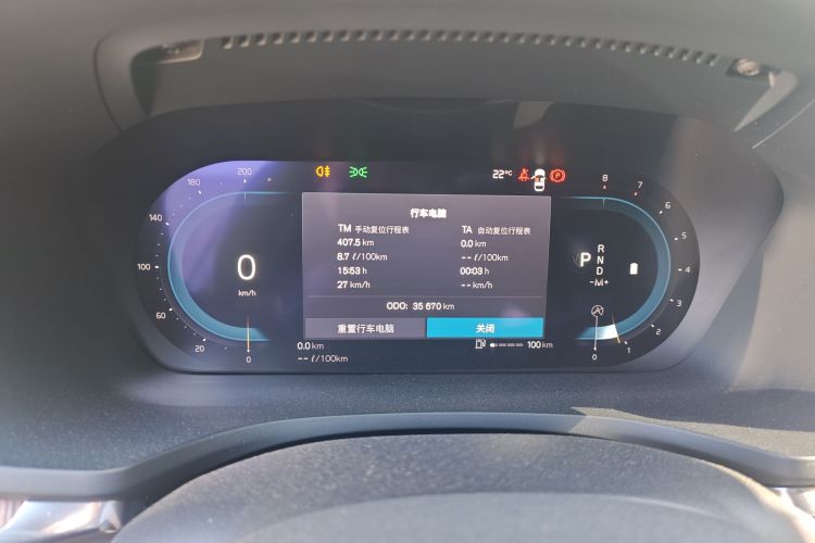 沃尔沃S60 2024款 B4 智远豪华版中控内饰14