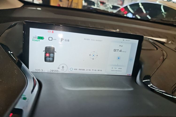 宝骏KiWi EV 2021款 设计师 磷酸铁锂局部细节14