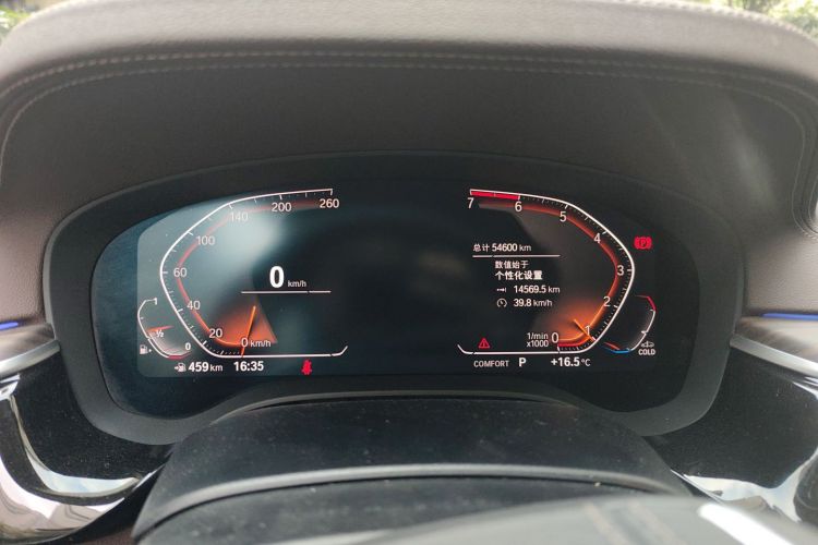 宝马5系 2020款 530Li 领先型 豪华套装中控内饰14