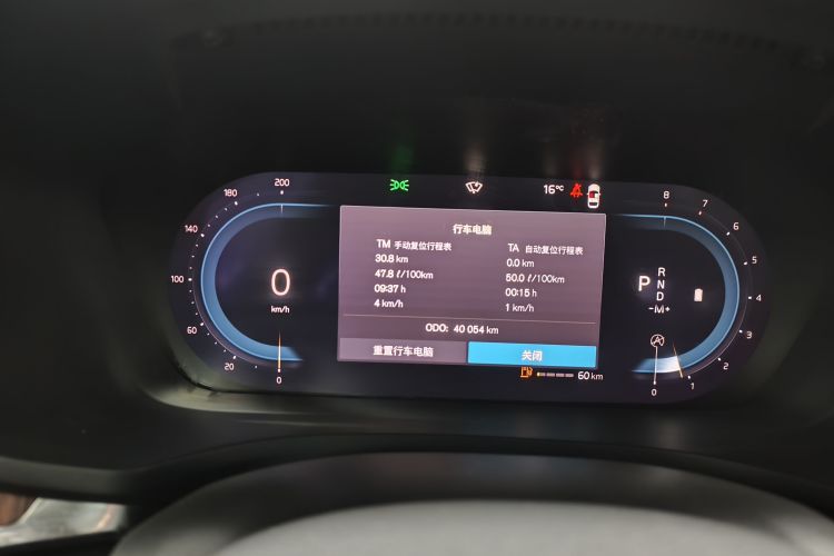 沃尔沃S60 2024款 B4 智远豪华版中控内饰14