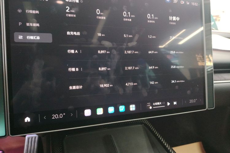 小米汽车 小米SU7 Ultra 2025款 Ultra局部细节14