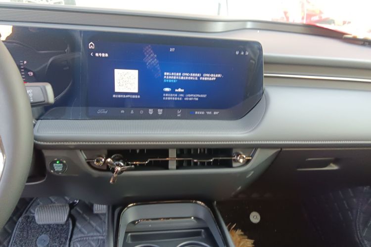 福特 蒙迪欧 2022款 改款 EcoBoost 245 时尚型中控内饰16