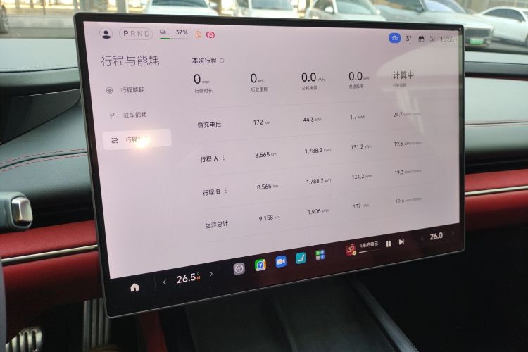 小米汽车 小米SU7 2024款 四驱超长续航高阶智驾Max版中控内饰14
