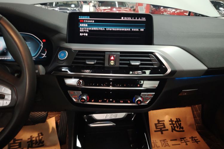 宝马iX3 2021款 改款 创领型中控内饰16