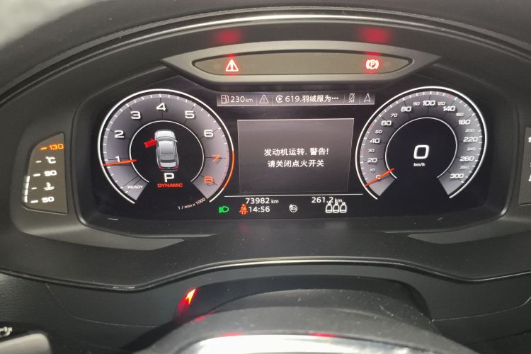 奥迪A6L 2020款 40 TFSI 豪华致雅型中控内饰14