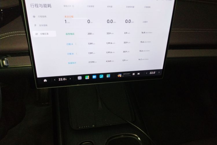 小米汽车 小米SU7 2024款 后驱长续航智驾版中控内饰16