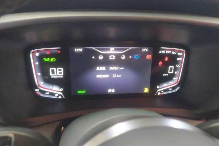 红旗HQ9 2023款 2.0T 智联旗享版中控内饰14