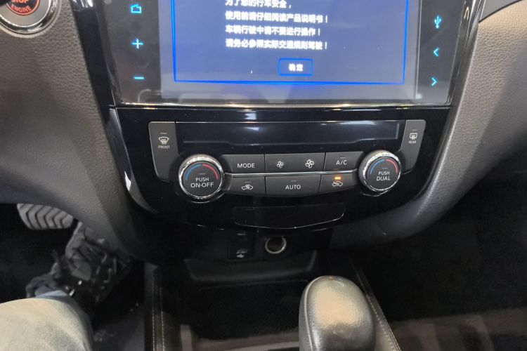 日产 奇骏 2015款 2.0L CVT舒适MAX版 2WD中控内饰16
