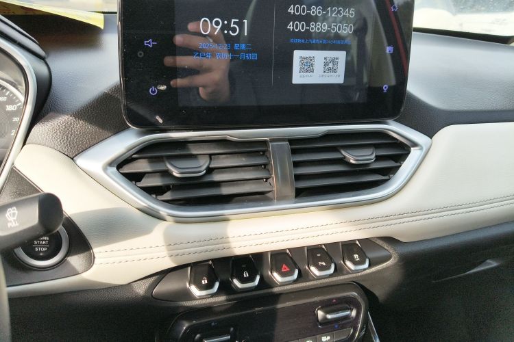 宝骏530 2018款 1.5T DCT旗舰型 国V中控内饰16