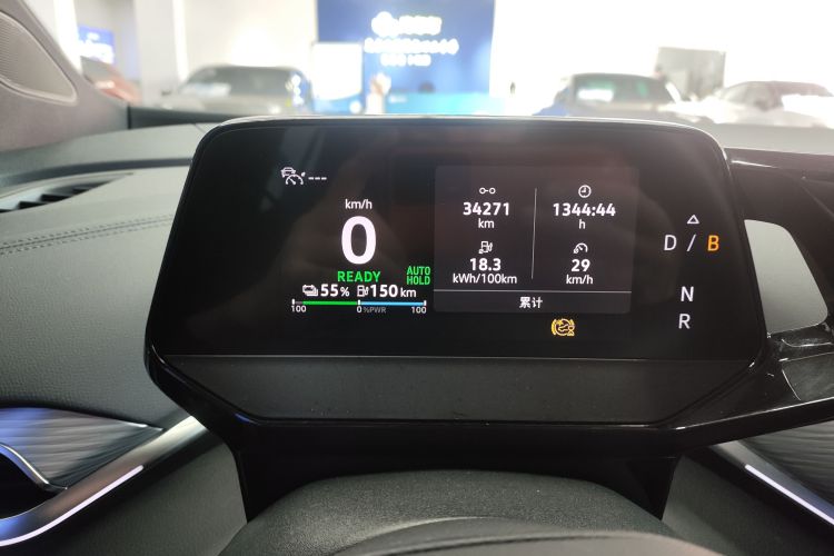 大众 ID.4 CROZZ 2022款 纯享限量版局部细节14