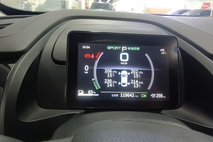 比亚迪 秦PLUS 2021款 EV 420KM 出行版中控内饰14