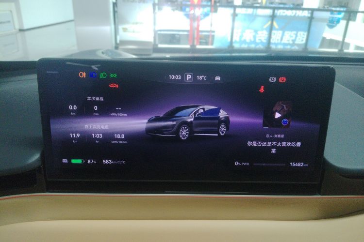 鸿蒙智行 智界R7 2024款 纯电 667km Pro中控内饰14