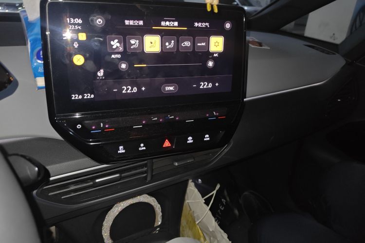 大众ID.3 2023款 纯净智享版中控内饰16