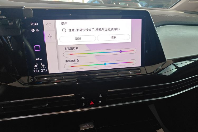 大众 揽境 2024款 380TSI 四驱豪华佳境版Pro 7座中控内饰16