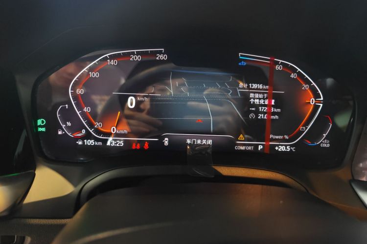 宝马4系 2022款 改款 425i M运动曜夜套装中控内饰14