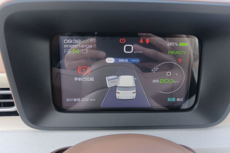 五菱汽车 宏光MINIEV 2024款 第三代 215km 青春版局部细节14