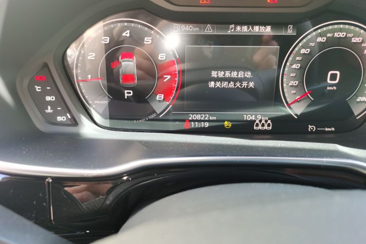 奥迪Q3 Sportback 2023款 40 TFSI 时尚型中控内饰15