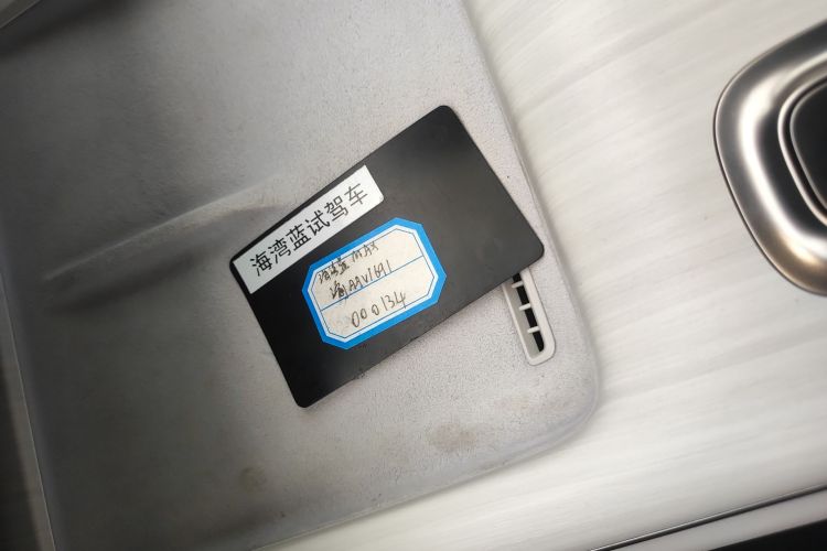 小米汽车 小米SU7 2024款 四驱超长续航高阶智驾Max版中控内饰11